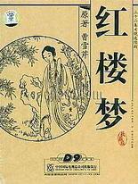 含羞草研实验究所入口直接